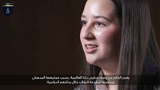 Delta Schools  Ameera Saud Almarghalani [upl. by Ahsienel]