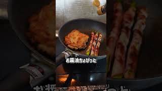 高校生男子に作る照り焼きチキン弁当day138 [upl. by Fransis]