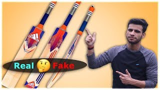 How to identify Fake Cricket Bats  Full Guidance  Gautam Yadav [upl. by Ihteerp]