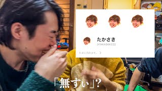 【ご報告】女にとんでもないDMが送られてきました。 [upl. by Sibelle]