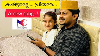 A new song with fidhu mol 🙂 Nasif Calicut  Latest one  2021 [upl. by Akeimat]