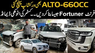 Suzuki Alto 660cc Workshop aa gai Alto Fortuner Looks  Autochannelone [upl. by Sille698]