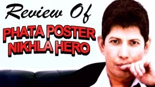 Phata Poster Nikhla Hero  Online Movie Review [upl. by Etteuqram]