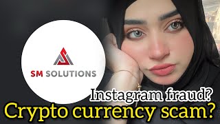 Crypto currency is scam  Instagram frauds  Rubab Maqsood [upl. by Elvera638]