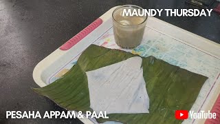 PESAHA APPAM amp PAAL  പെസഹാ അപ്പവും പാലും  MALAYALAM [upl. by Clair294]