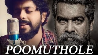 Poomuthole unplugged  Malayalam unplugged  malayalam cover [upl. by Chuah909]