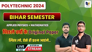 POLYTECHNIC 2024 BIHAR SEMESTER  APPLIED PHYSICS  MATHEMATICS  पिछले वर्षो के Original Paper [upl. by Ikcim]