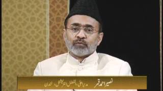 Basic Beliefs of Ahmadiyya Muslim Community Urdu  Islam Ahmadiyya [upl. by Eissehc418]