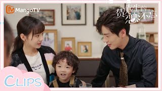 Xiao Bao finally starts talking《贺先生的恋恋不忘》 Unforgettable Love  MangoTV [upl. by Nilved]