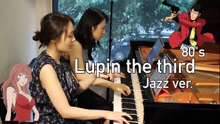 【連弾4hands】ルパン三世のテーマ80 Lupin the third 80 【JAZZジャズ】 [upl. by Esihcoc]