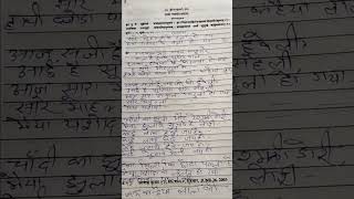 सारे मोहल्ले में हल्ला हो गया बहुत सुंदर है कान्हा जी की छठी पर गाएं ये भजन [upl. by Braswell]