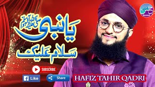 Ya Nabiﷺ salam alaika  Hafiz Tahir Qadri  Hassan Sound [upl. by Parris]