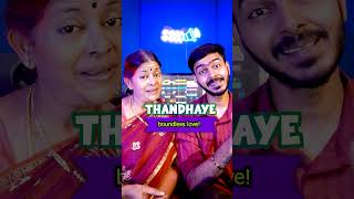 iPhone Ringtone  தமிழ் Love Remix  Ending la HELLO 😂🔥 [upl. by Loziram]