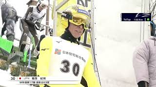 Noriaki Kasai 51 yo  1325m  COC Sapporo 21012024 [upl. by Joashus]