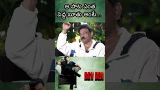 All problems because of children  RGV [upl. by Norret]