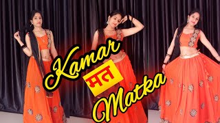 Kamar Mat Matka Diler Kharkiya  Hiba Nawab  Mainsha Sharma  New Haryanvi Song 2023 [upl. by Garmaise415]