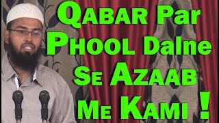 Qabar Par Tree Lagane Ya Phool Dalne Se Kya Mayyat Ke Azaab Me Kami Hoti Hai By AdvFaizSyedOfficial [upl. by Anyal]