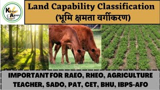 Land Capability Classification भूमि क्षमता वर्गीकरण agriculture agronomy [upl. by Inoue568]