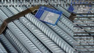 12mm rebar price12mm rebar Supplier [upl. by Ardnoet]