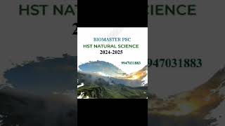 HST natural science hstnaturalscience [upl. by Nollat431]