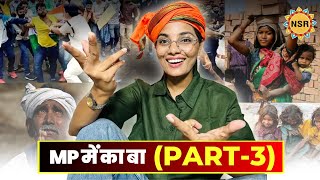 MP में का बा PART3 nehasinghrathore viralvideo viralshort video viral viralvideo politics [upl. by Infeld320]