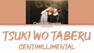 Centimillimental センチミリメンタル  Tsuki Wo Taberu 月を食べる Eat The Moon KanRomEng Lyrics歌詞 [upl. by Sundin967]