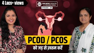 Heal PCOD amp Irregular Periods Naturally  PCOD PCOS Symptoms and Treatment  Shivangi Desai [upl. by Frazer495]