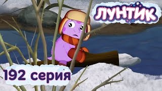 Лунтик и его друзья  192 серия Весна [upl. by Valtin]