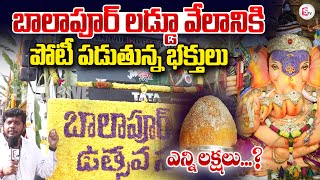 Balapur Ganesh Laddu Auction 2024  Balapur Ganesh Nimajjanam  Live Updates sumantvlive [upl. by Ardnu148]