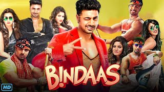 Bindaas বিন্দাস মুভি Full Movie Bengali HD 2014 Review amp Facts  Dev Srabanti C Sayantika B [upl. by Kenwee909]