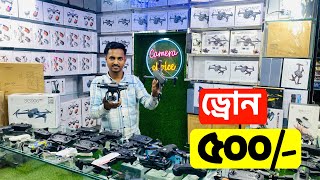 গরিবের 🔥DJI ড্রোন 500 টাকায়  4K drone camera Price in BD  dji drone price in Bangladesh 2024 [upl. by Ahsed]