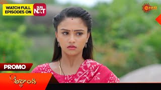 Ardhangi  Promo  22 July 2024  Telugu Serial  Gemini TV [upl. by Nnaj]