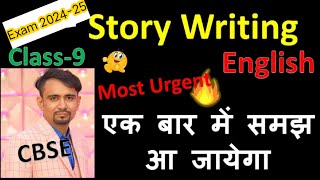 Class 9 Story Writing Tricks for 9th Mid term exam 2024 🔥 English grammar class 9  asc Starter [upl. by Bennink524]