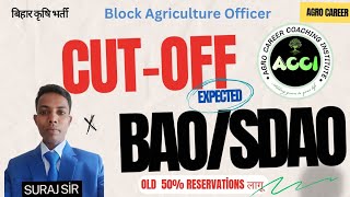 BIHAR BAOSDAO New Expected Cut off Marks Selection fixed if you are getting thisAll information [upl. by Milka]