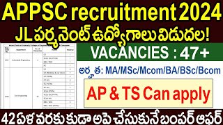 42 ఏళ్ల వరకు కుడా అప్లై చేసుకునే బంపర్ ఆఫర్  జీతం చేరగానే 60000  APPSC JL పర్మనెంట్ ఉద్యోగాలు [upl. by Silva302]