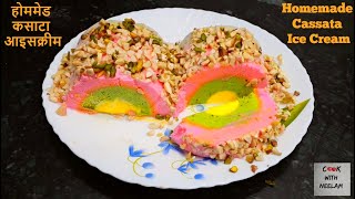 Homemade Cassata Ice cream  कसाटा आइसक्रीम  Cook With Neelam Sengar [upl. by Dickenson]