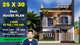 25x30 House plan 3D walkthrough  82 Gaj  750 sqft  small house design ideas  DV Studio [upl. by Anirbus10]