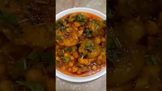 Brinjal With Chickpeas Recipe lovepakistanifood viral cooking food [upl. by Ellenor842]