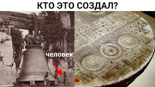 10 невозможных артефактов неизвестной Цивилизации в Африке [upl. by Ansell]