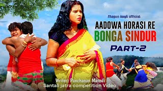 Aadowa Horasi re Bonga Sindur Part2  santali drama competition  Santali jatra video 2024 [upl. by Schwab]