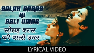 Solah Baras Ki with lyrics  सोलह बरस की बाली उम्र गाने के बोल Ek Duje Ke Liye Kamaal HassanRati [upl. by Okechuku]