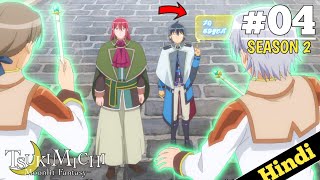 Tsukimichi Moonlit Fantasy Season 2 Episode 4 Explained In Hindi  2024 New Isekai Anime  Oreki Mv [upl. by Earissed27]