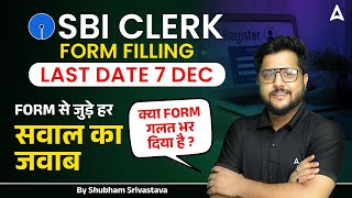 SBI Clerk Form Fill Up 2023 Last Date  Clear Your Doubts for SBI Clerk Form Filling Process [upl. by Artekal]