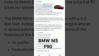 Bmw m5 f90 in indian market price of 2024 useruk1operstyle [upl. by Orman]