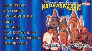 Carnatic Instrumental On Nadhaswaram  Jayashankar  Valayapatti  Marriage Songs  Audio Jukebox [upl. by Aicel998]