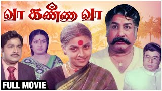 Vaa Kanna Vaa Full Movie  Sivaji Ganesan Sujatha Vadivukkarasi Nagesh  Superhit Classic Movie [upl. by Cattier656]