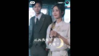 Deng chaoyuan Aaron new Drama ❤️🫶❤️ [upl. by Atled]