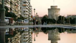 S anazito sti Saloniki  Dimitris Mitropanos Lyrics [upl. by Albric]