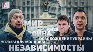 «Лучшие люди» города рассказали правду молдавскому телевидению [upl. by Nimajnab]