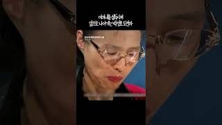 어머니를 설득시켜 시작을 알리는 박성호 도전자 마스터셰프코리아1 [upl. by Ydor]